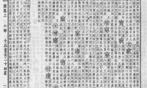 康复询问病人情况网 - 问病人是否康复怎么说,询问病人康复怎么说